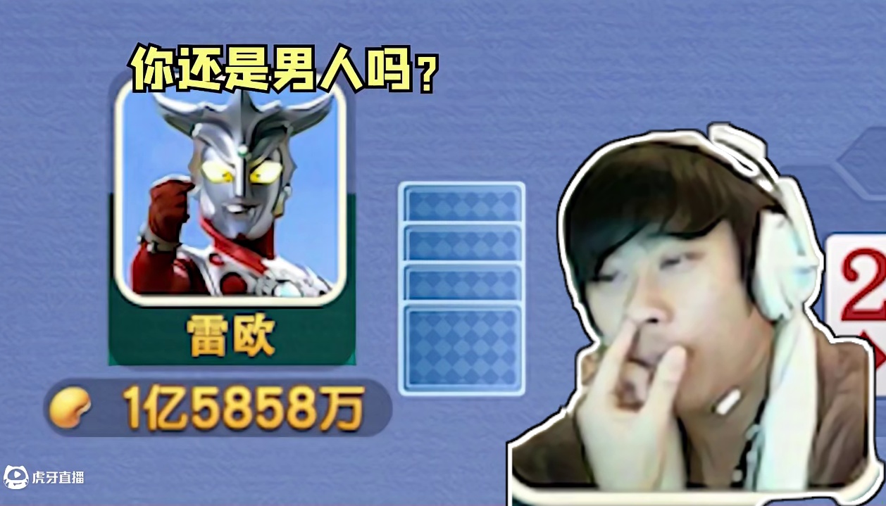 我只相信我自己，我就是我自己的救世主