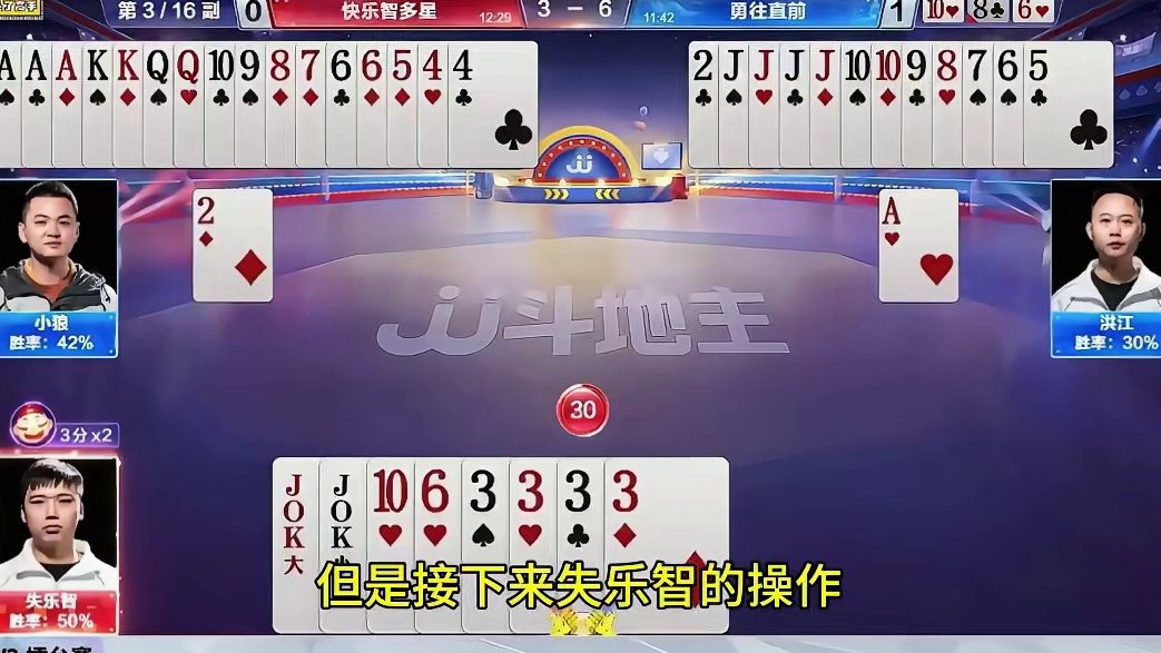 拆王骗炸真是绝了