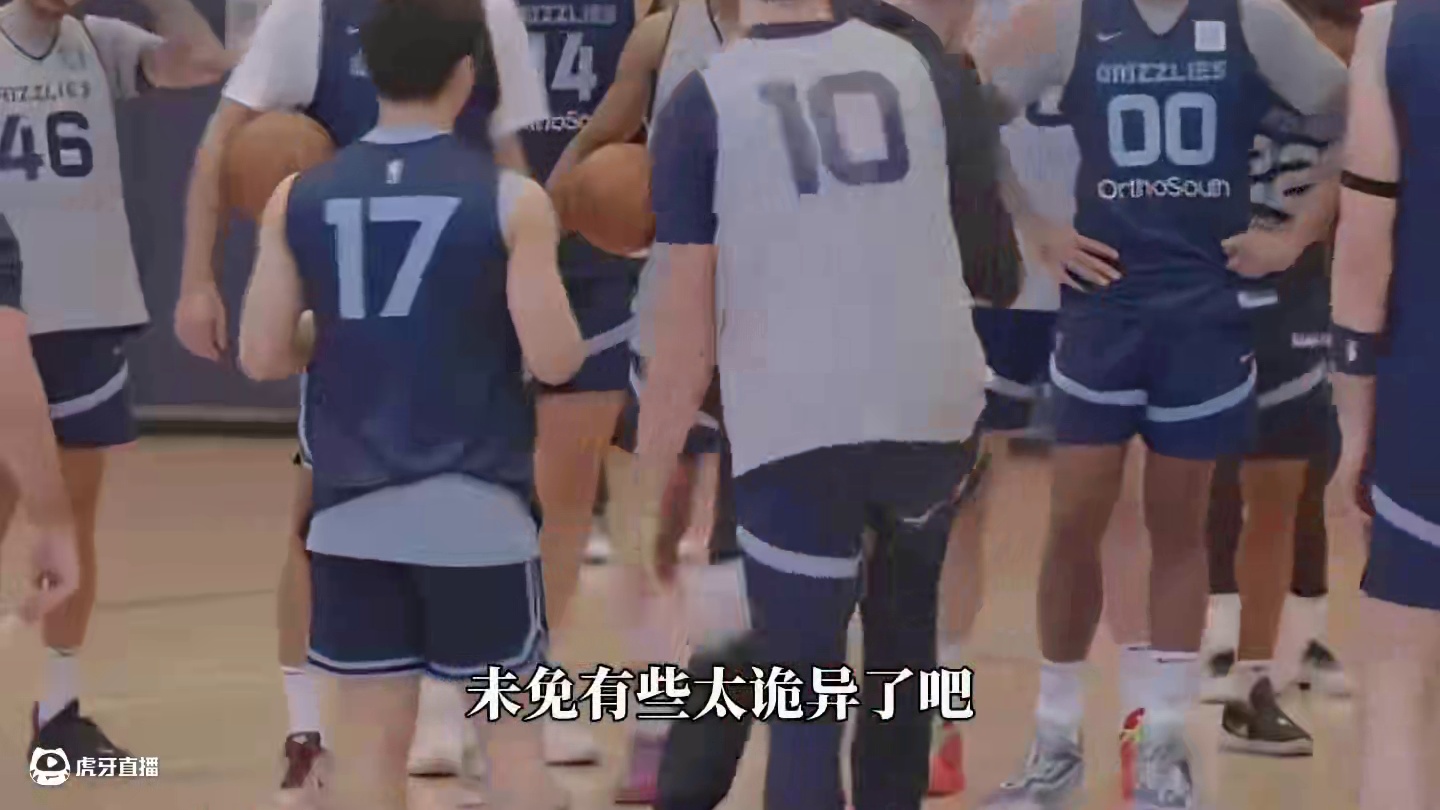 “太诡异了 在常规赛还有9场的情况下 詹金斯被叫到灰熊办公室 惨遭当面解雇”