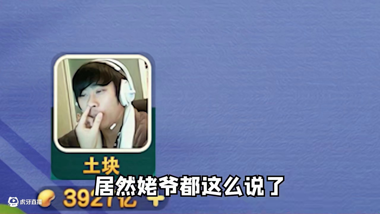 敢欺负我姥爷，真是活腻了！