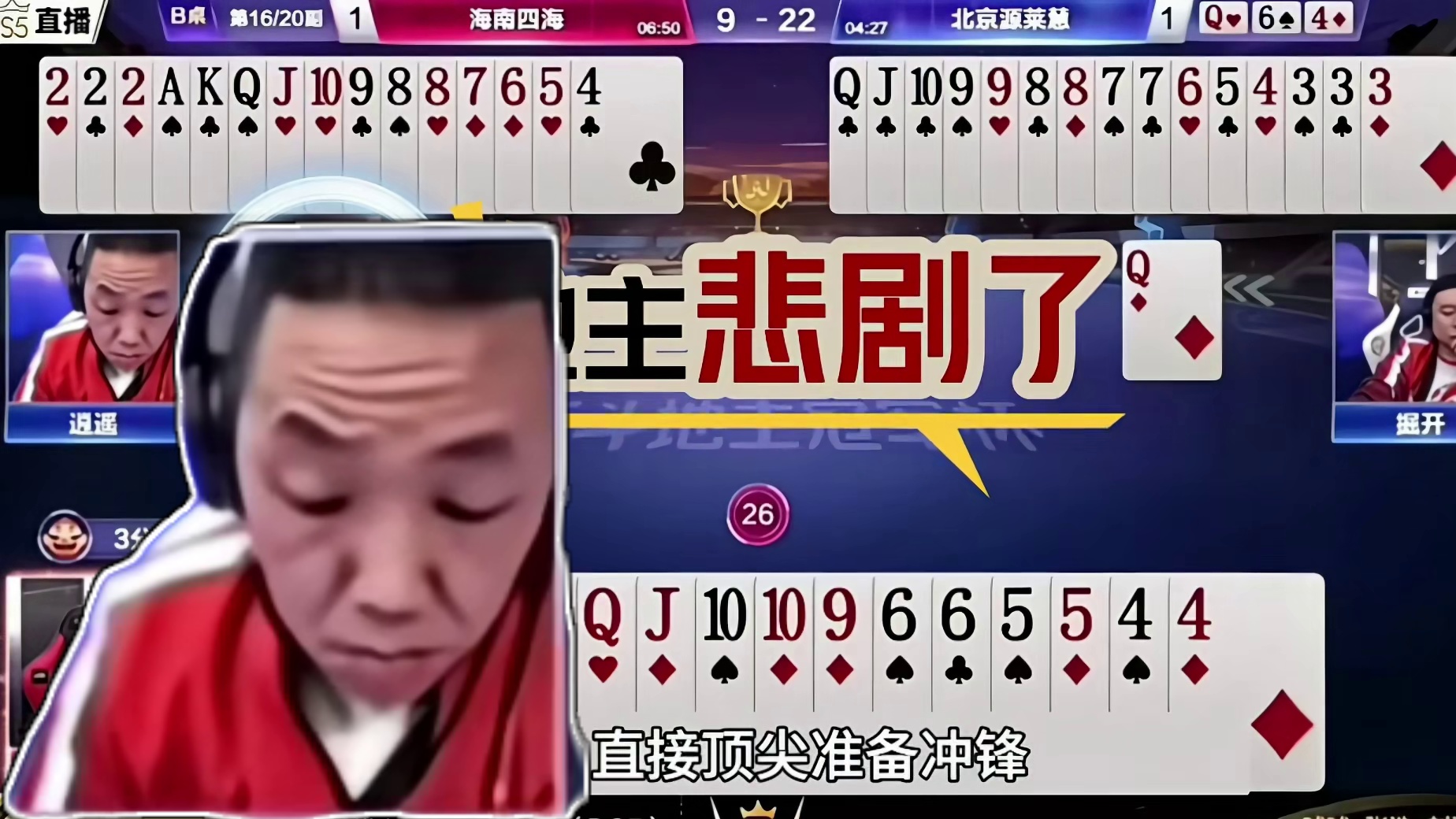 这副残局暗藏玄机