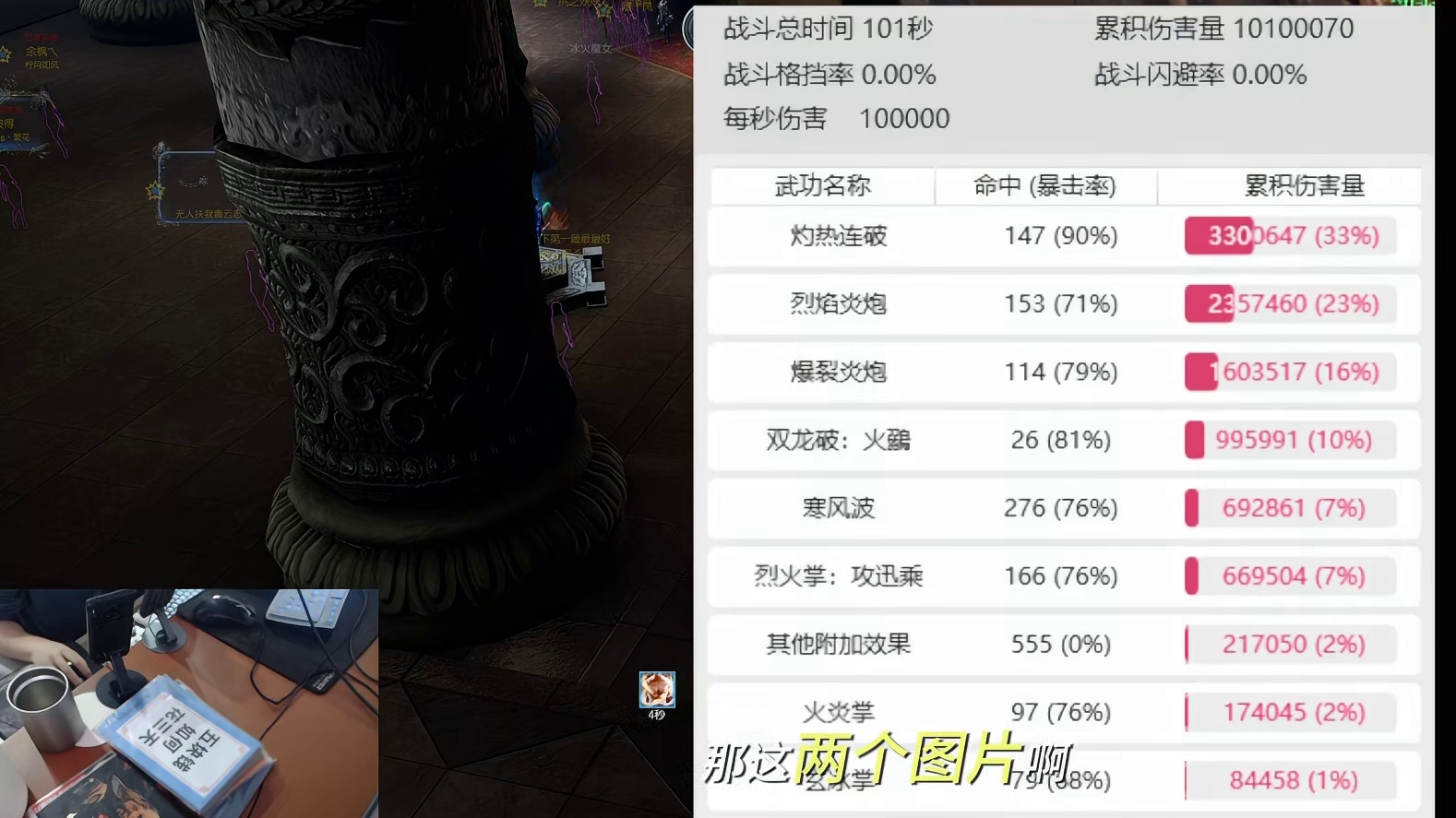 剑灵怀旧服 4.24号更新后-气功该何去何从 如何选择派系？权威的测试他来了！