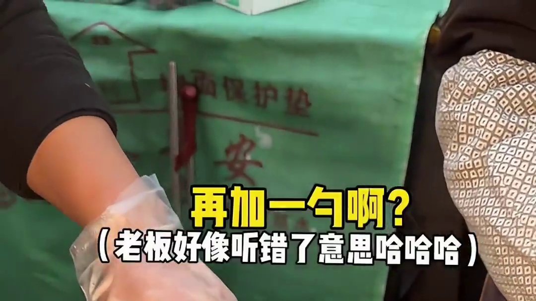 武汉街边肉夹馍！！八块一个嘎嘎好吃！