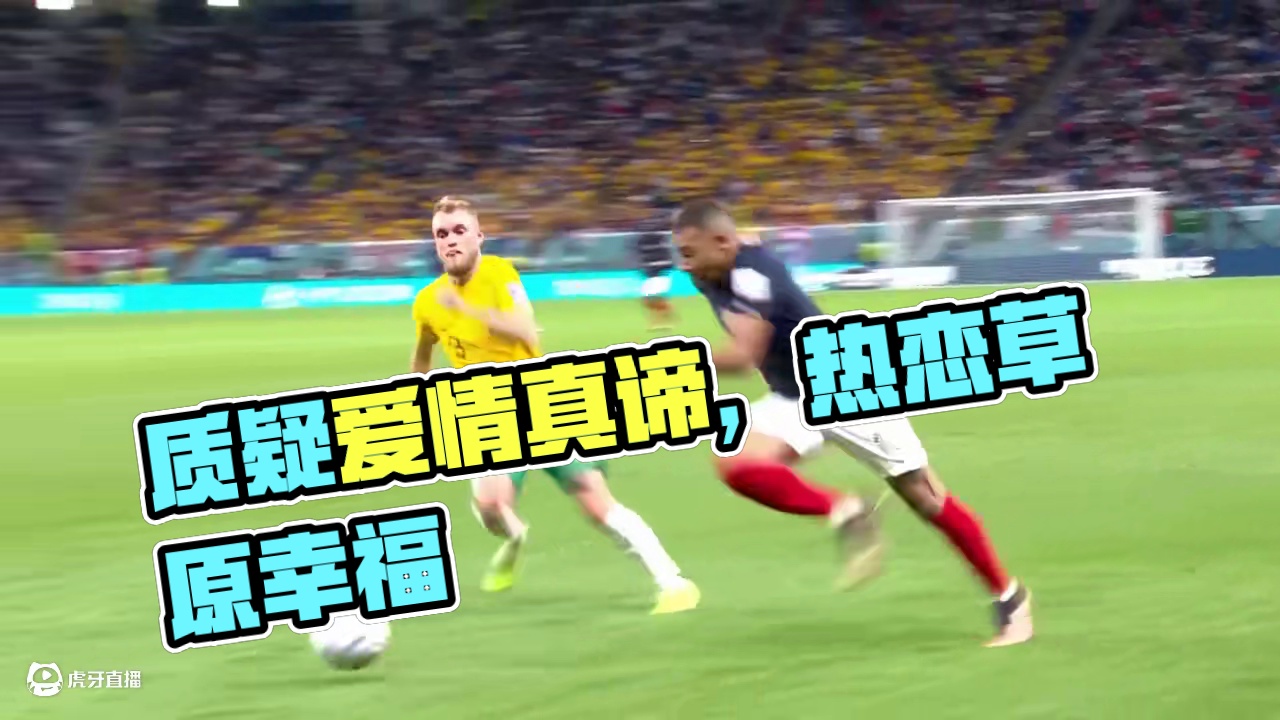 听说你们还有人在质疑我？