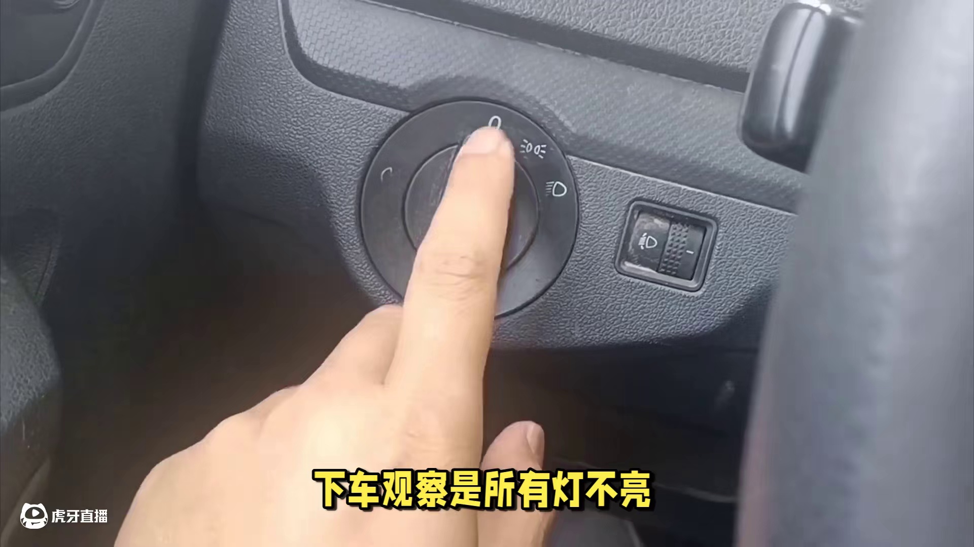 从自检到维修，全面解析汽车大灯故障处理方案