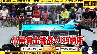 小黑復出vsAJ瑪納斯1