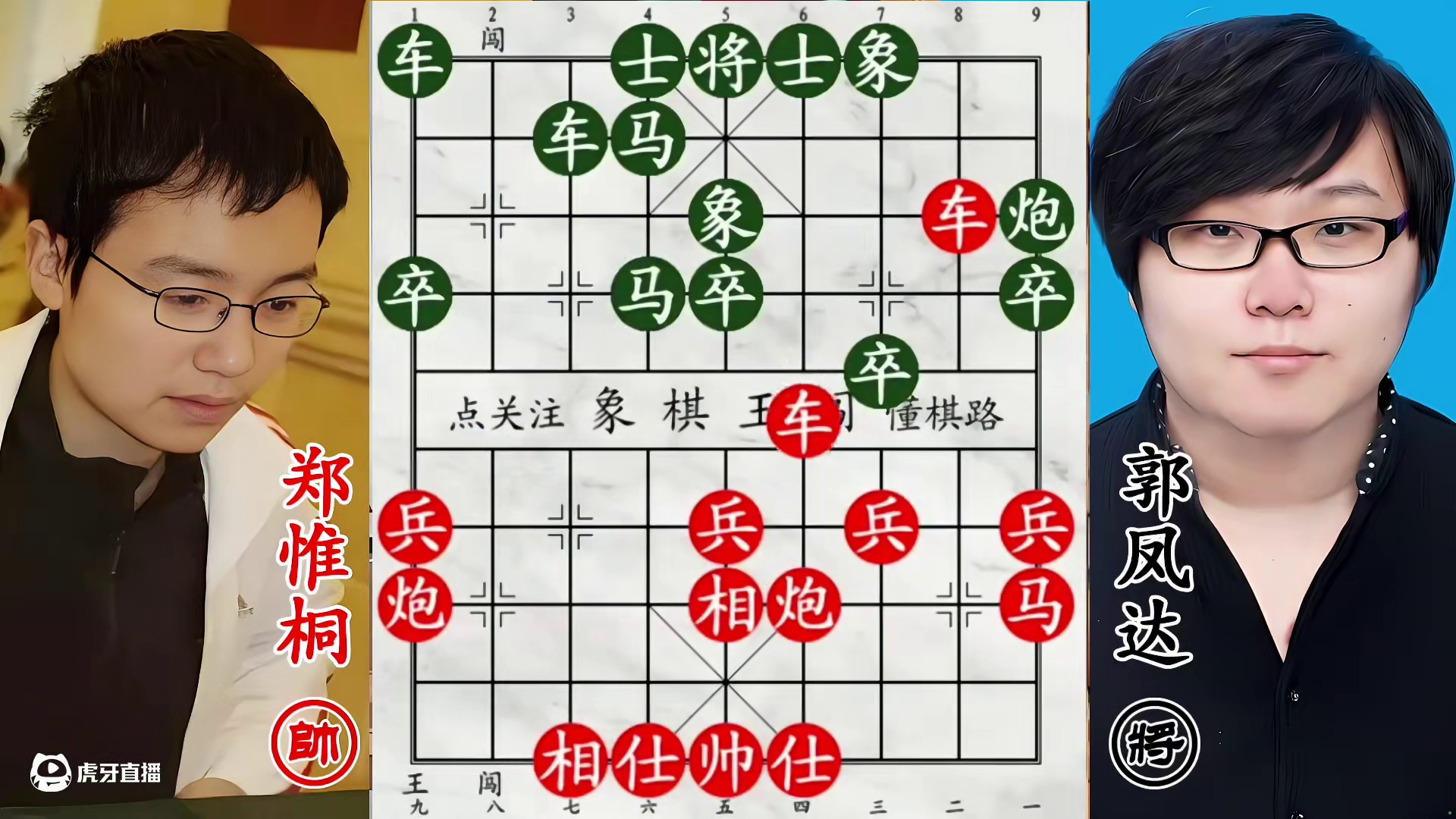 郑惟桐攻势如雷贯耳，郭凤达死战不退，这场棋赛太揪心！