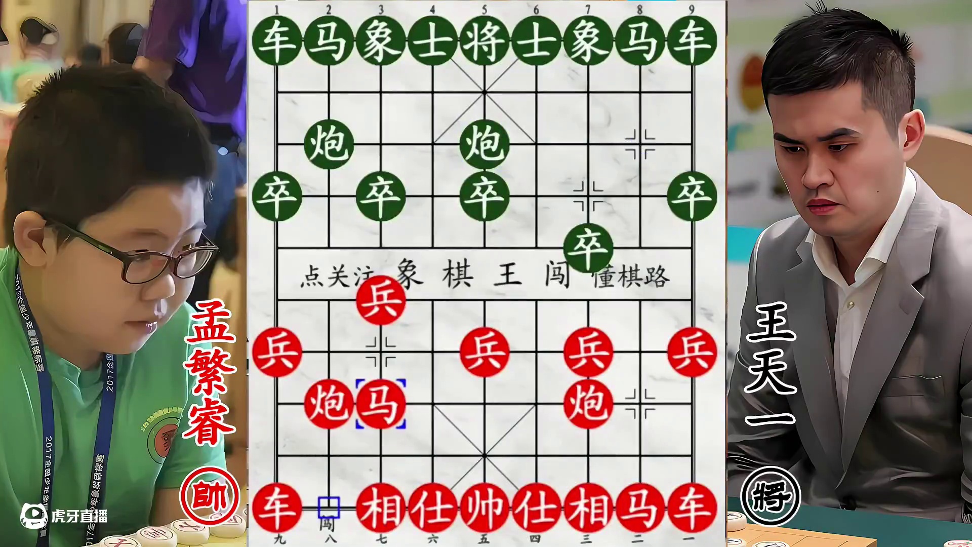 12岁天才横空出世！狂吃王天一老将，棋力震撼众人！