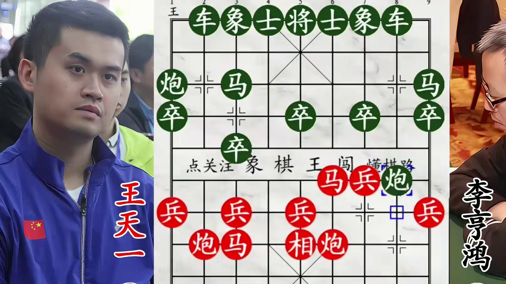 王天一25回合追杀如潮！澳门高手老将走投无路饮恨！