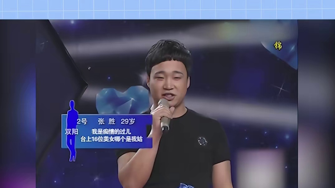 超搞笑东北本土相亲节目，嘉宾个个都是奇葩！