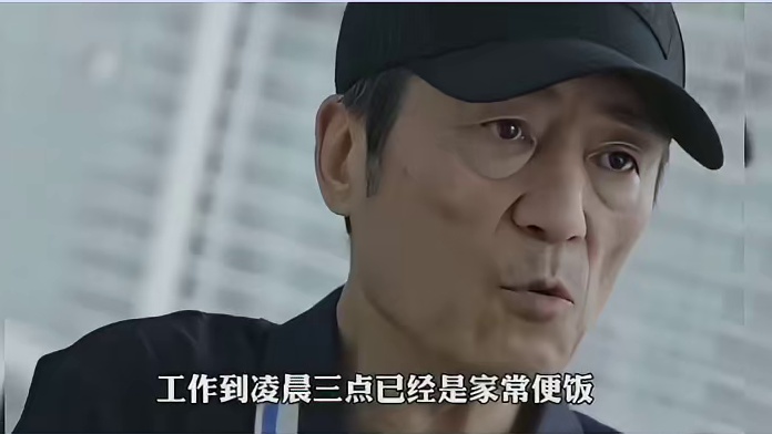 陈婷这不是对丈夫有怨气，这是心疼！