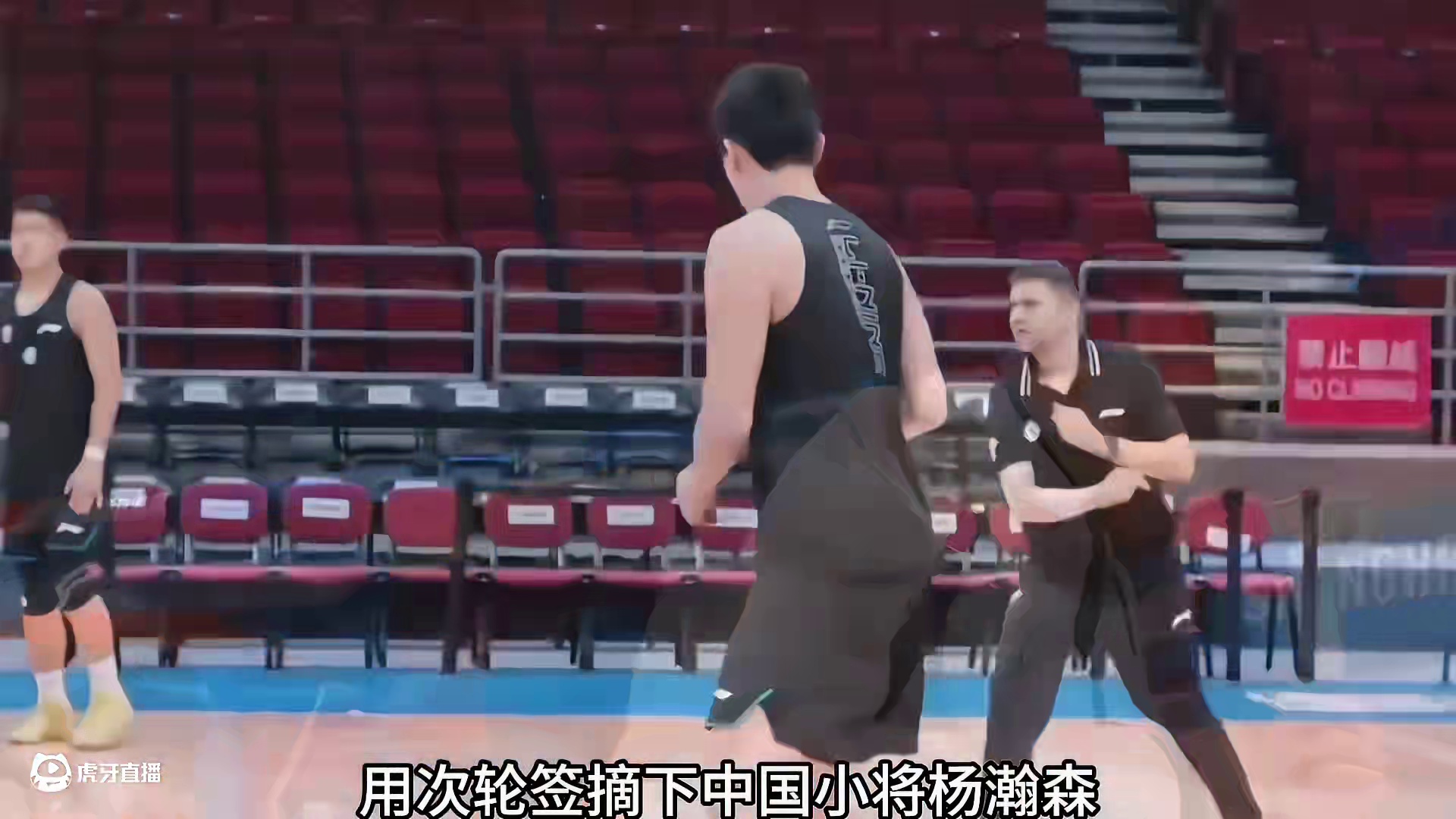 湖人选秀大会次轮选择杨瀚森和布朗尼！