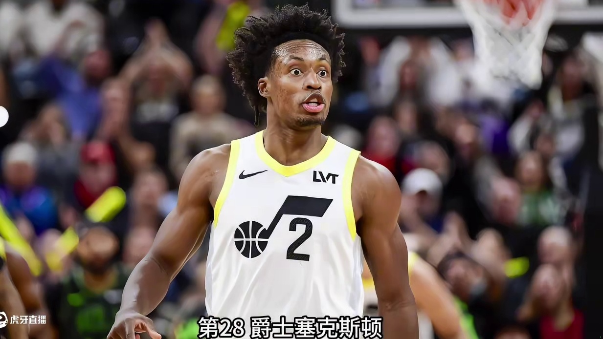 美媒盘点新赛季30支球队首发控卫实力