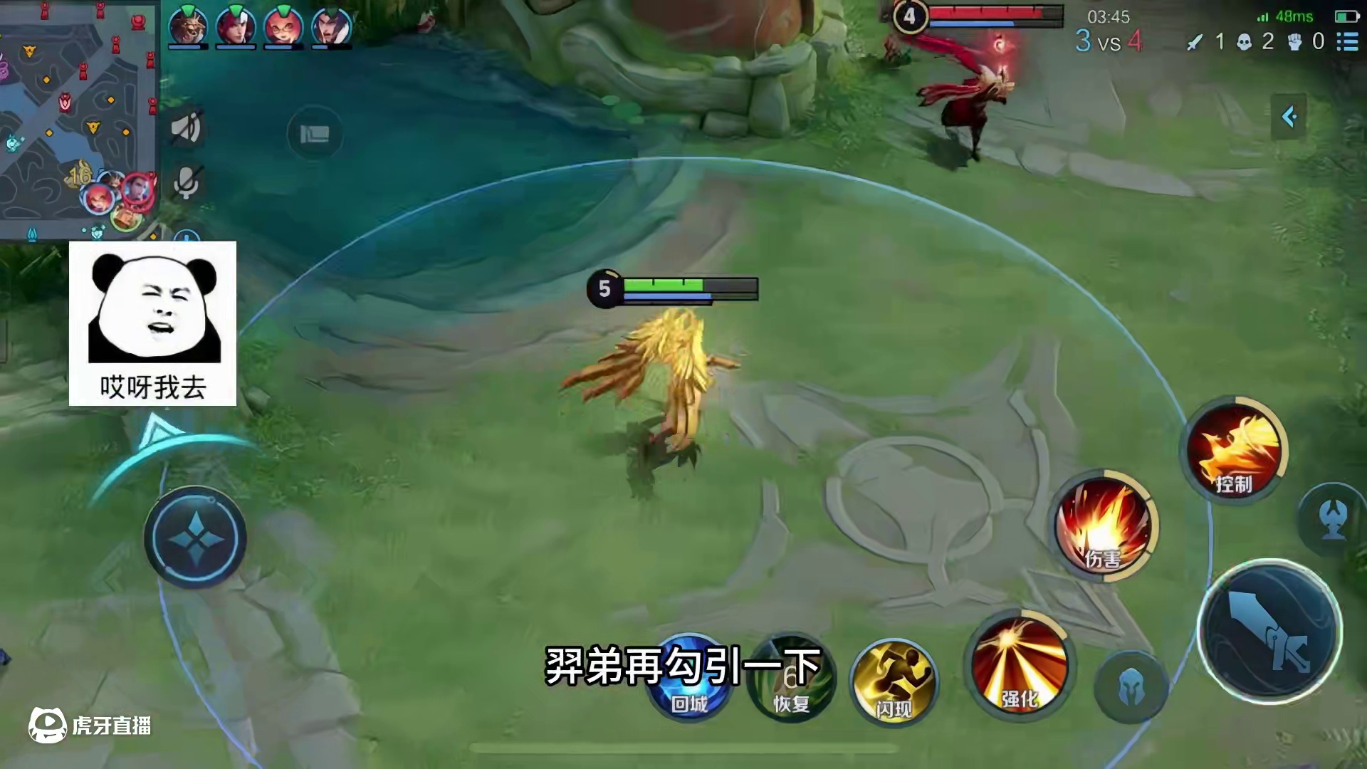 水晶不倒下，我永远也不会放弃