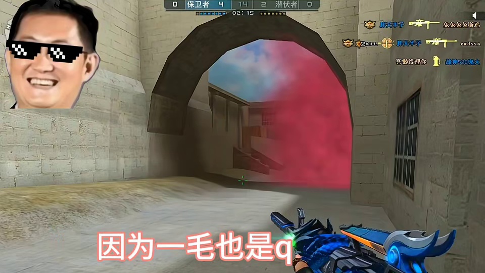 只要我冲得够快