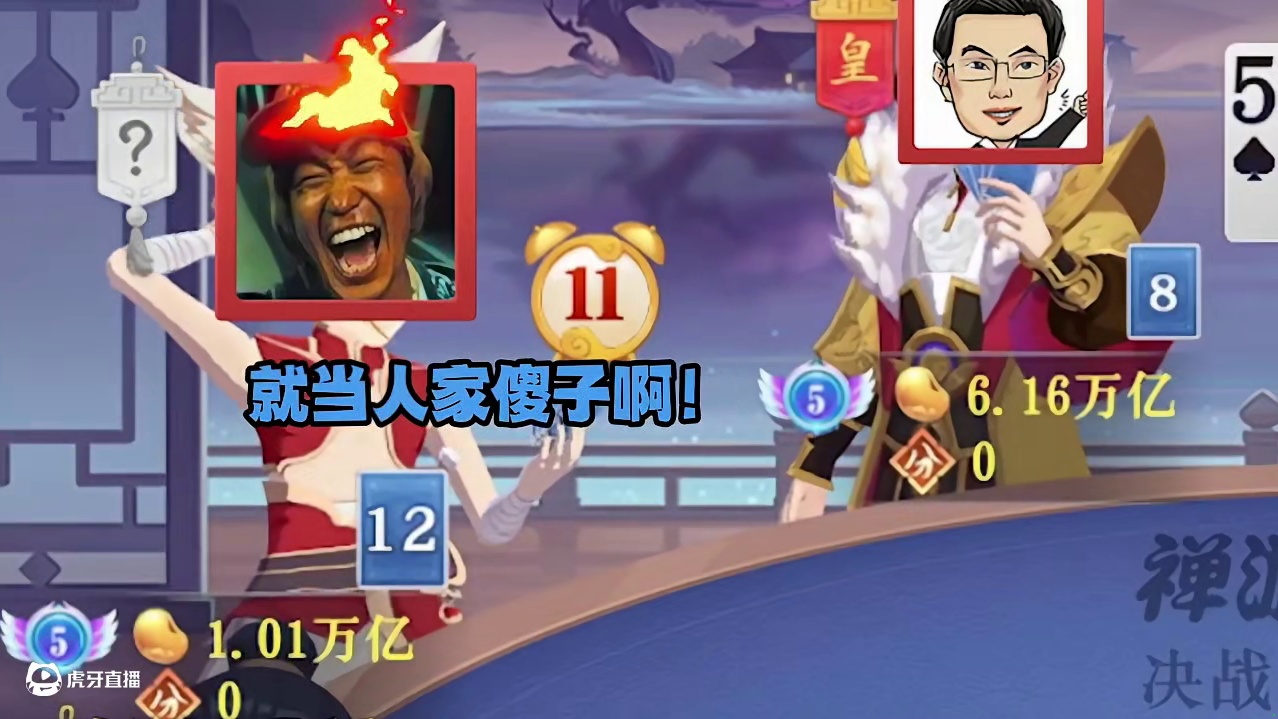 就差一张牌，看我极限翻盘