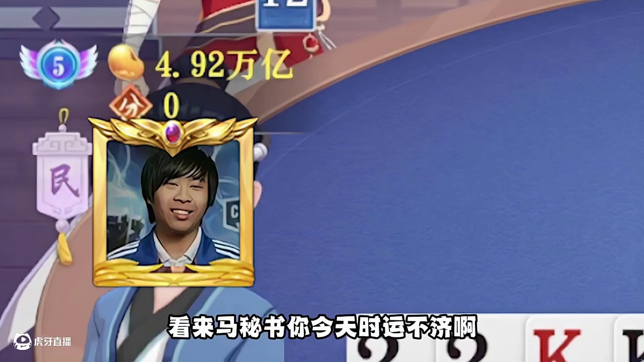 叨仔竟然和马秘书狼狈为奸？最后时刻傻根逆袭