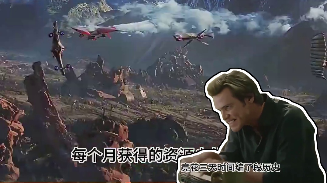 天才少女虚构俄罗斯历史