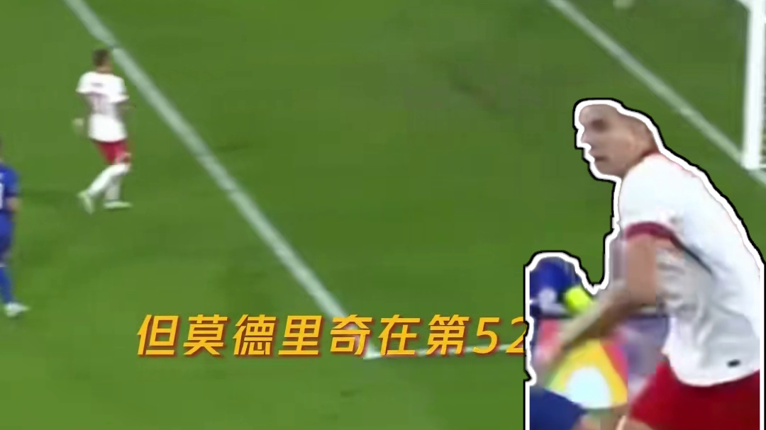 克罗地亚1-0波兰，莫德里奇定位球制胜，莱万劲射中楣