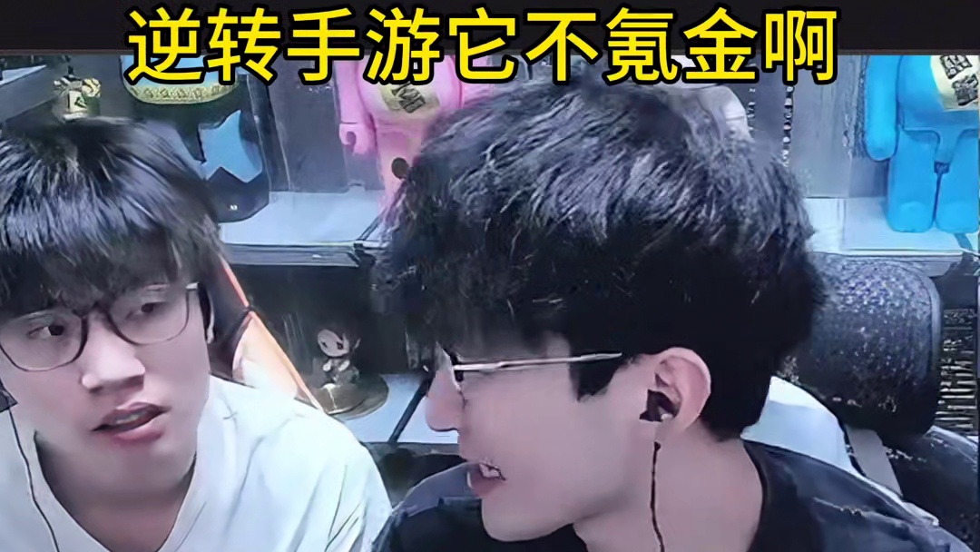 看来这次大伙怨气还是有点大啊
