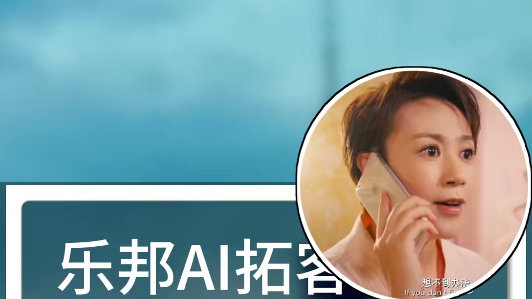 雨天陌拜效率低？