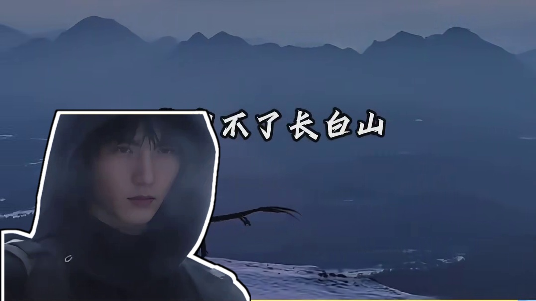 真摘了你又不愿意