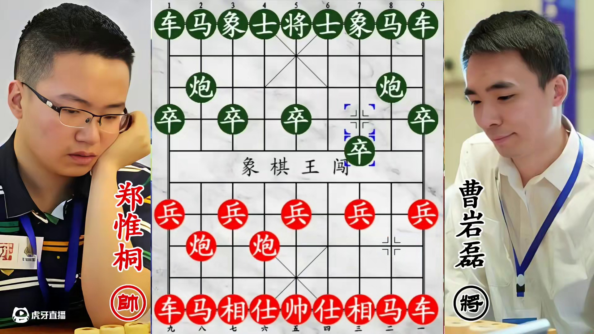 两冠郑惟桐火拼弃子大师！刀光陷阱密布，踩坑即失老将