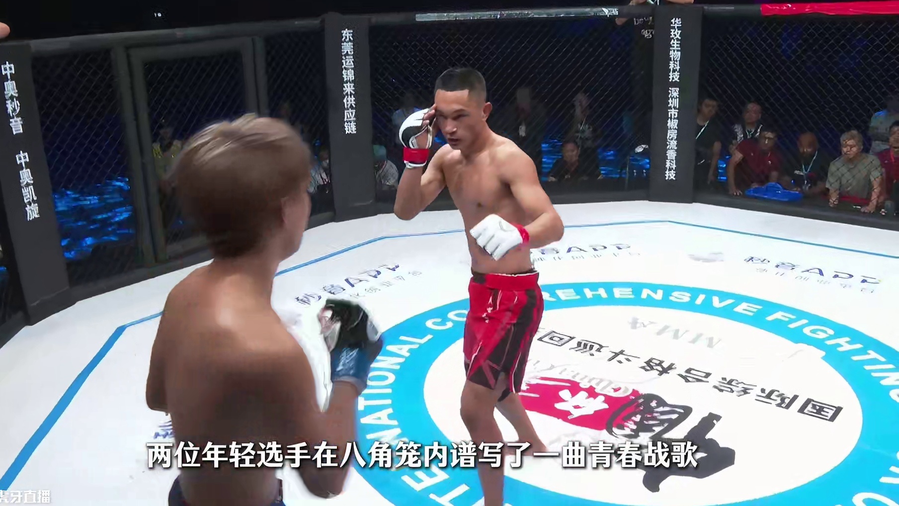 苏朗让波VS千叶琉伟