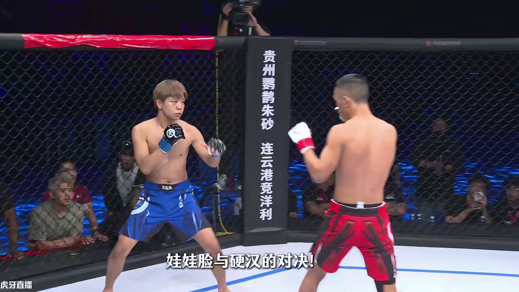 苏朗让波VS千叶琉伟