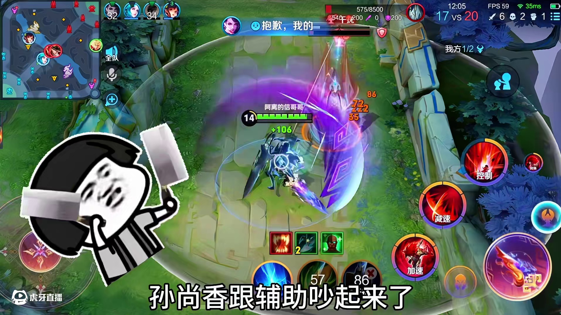 关键抢夺播报一出来，我感觉这把要输了