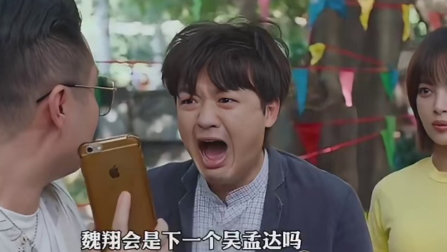 你们觉得有这个可能吗？