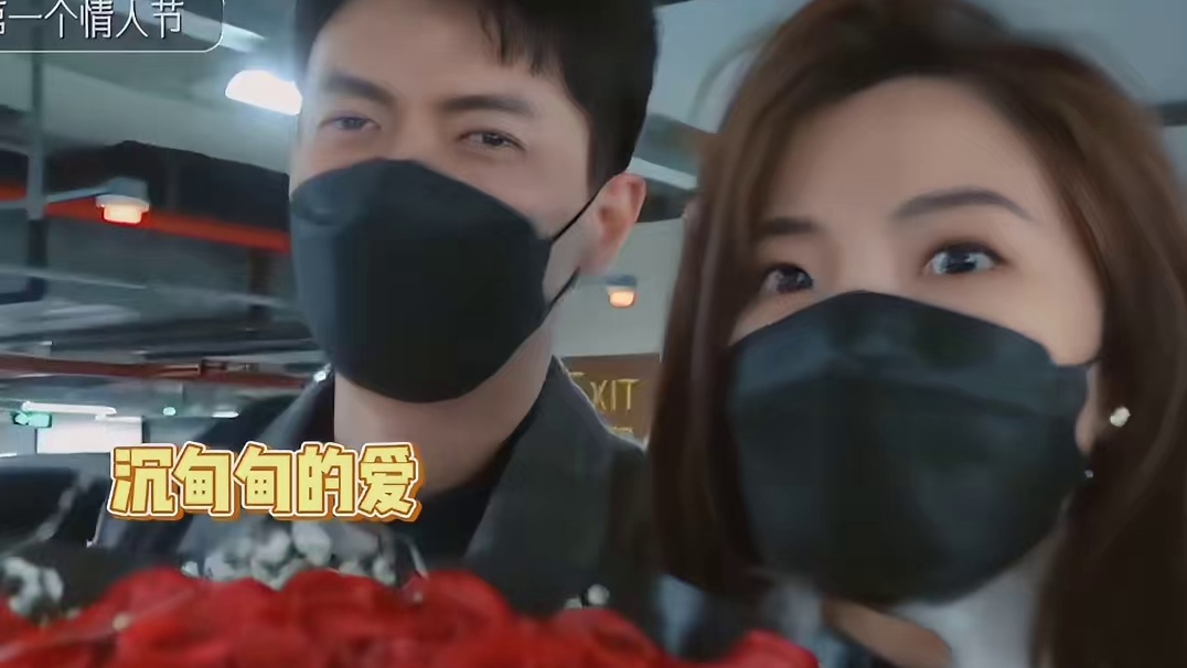 原来王能能也是第一次送女生99朵红玫瑰啊