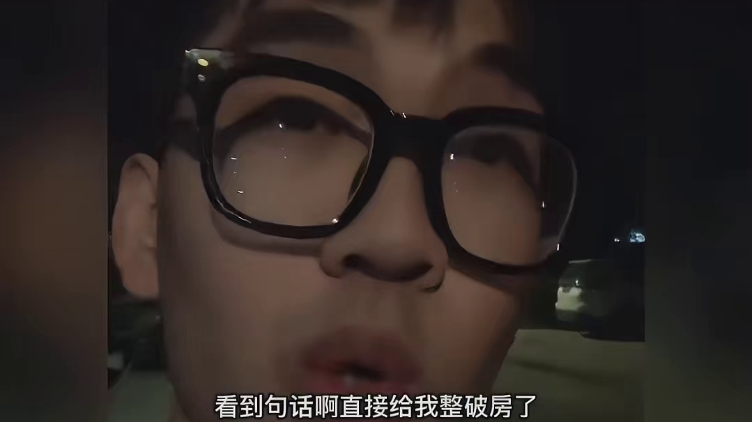 多年的恋爱脑一下就治好了