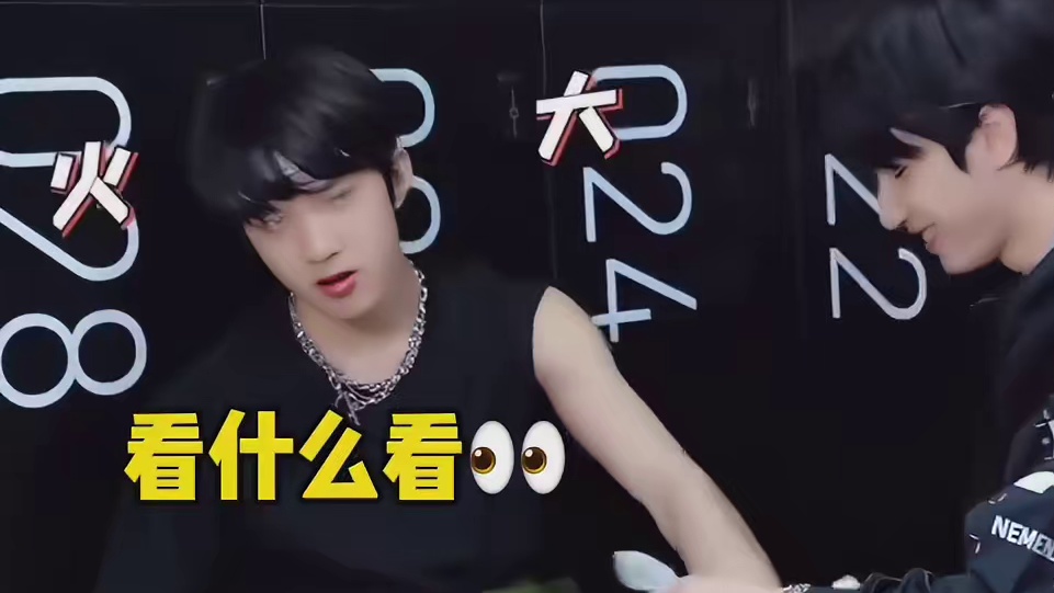 这个瓜花分明也太明显了吧