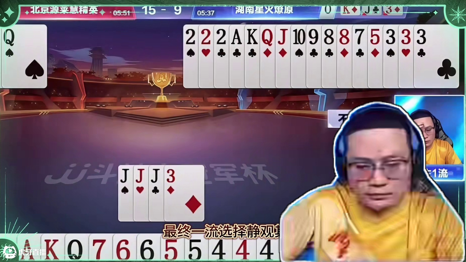 掘开手握两炸必然有着想赢两炸