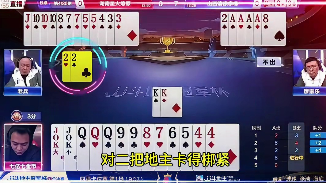 上家门板真是硬