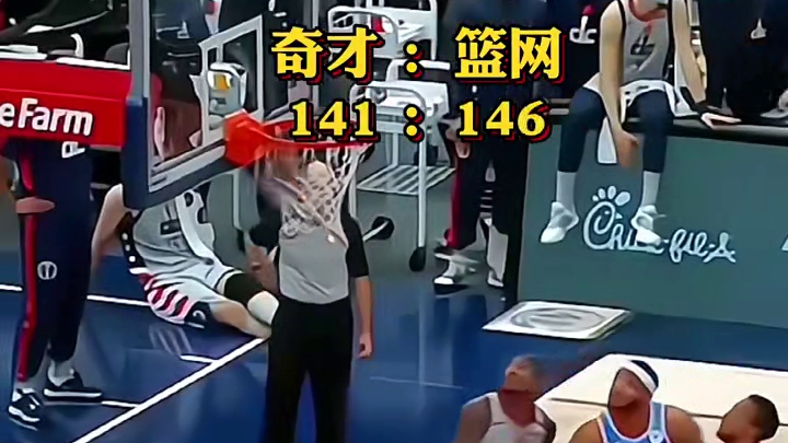 篮网全队上下都以为稳了，结果威少和比尔硬生生把比赛扳回来