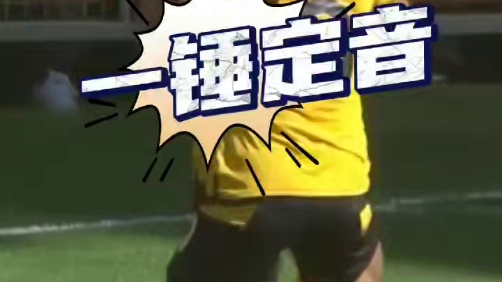 一支穿云箭！萨拉维亚无解任意球，让奥纳纳毫无办法！...