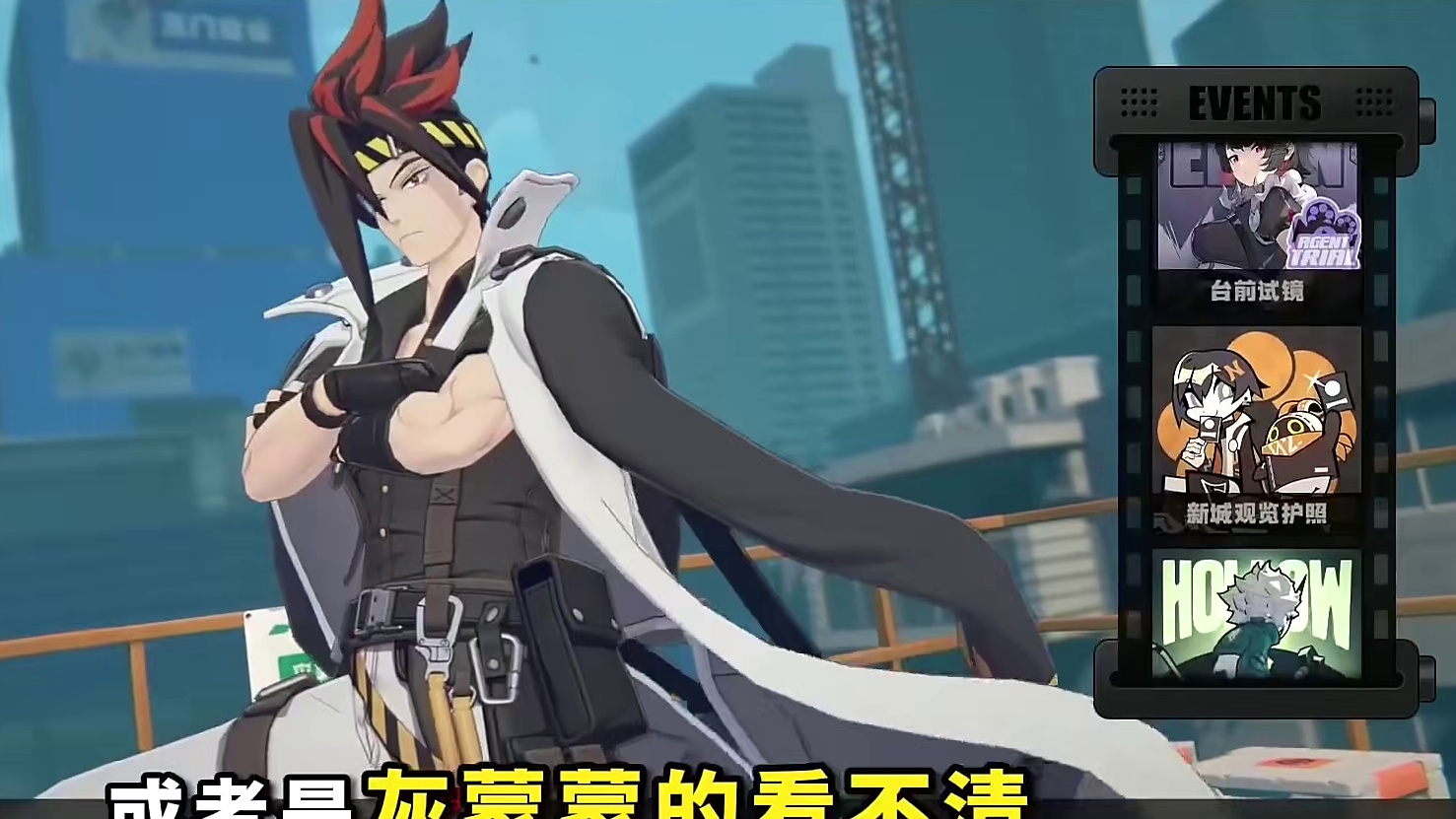 【绝区零】三测优化！（哥哥的模型变帅了！）