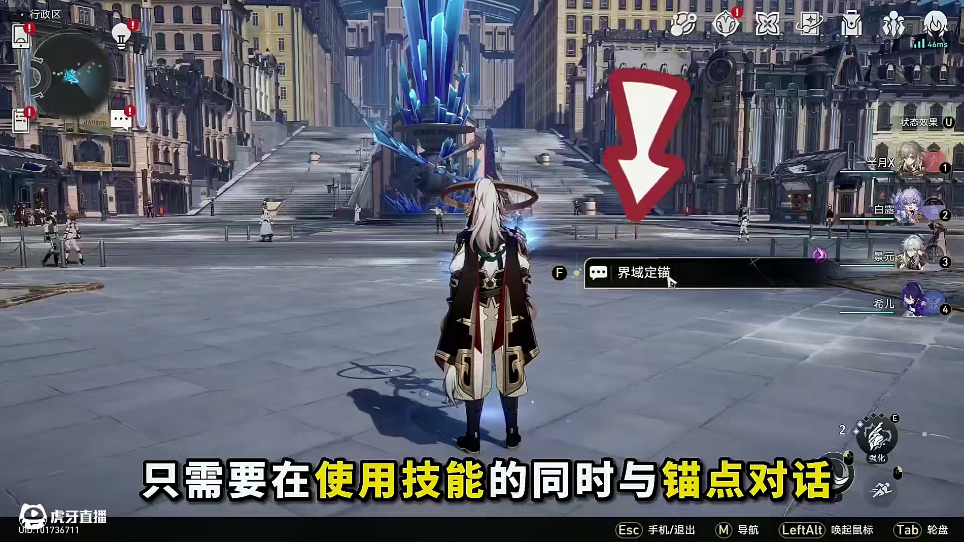 【星穹铁道】景元的几个有趣玩法（永久黑天！）