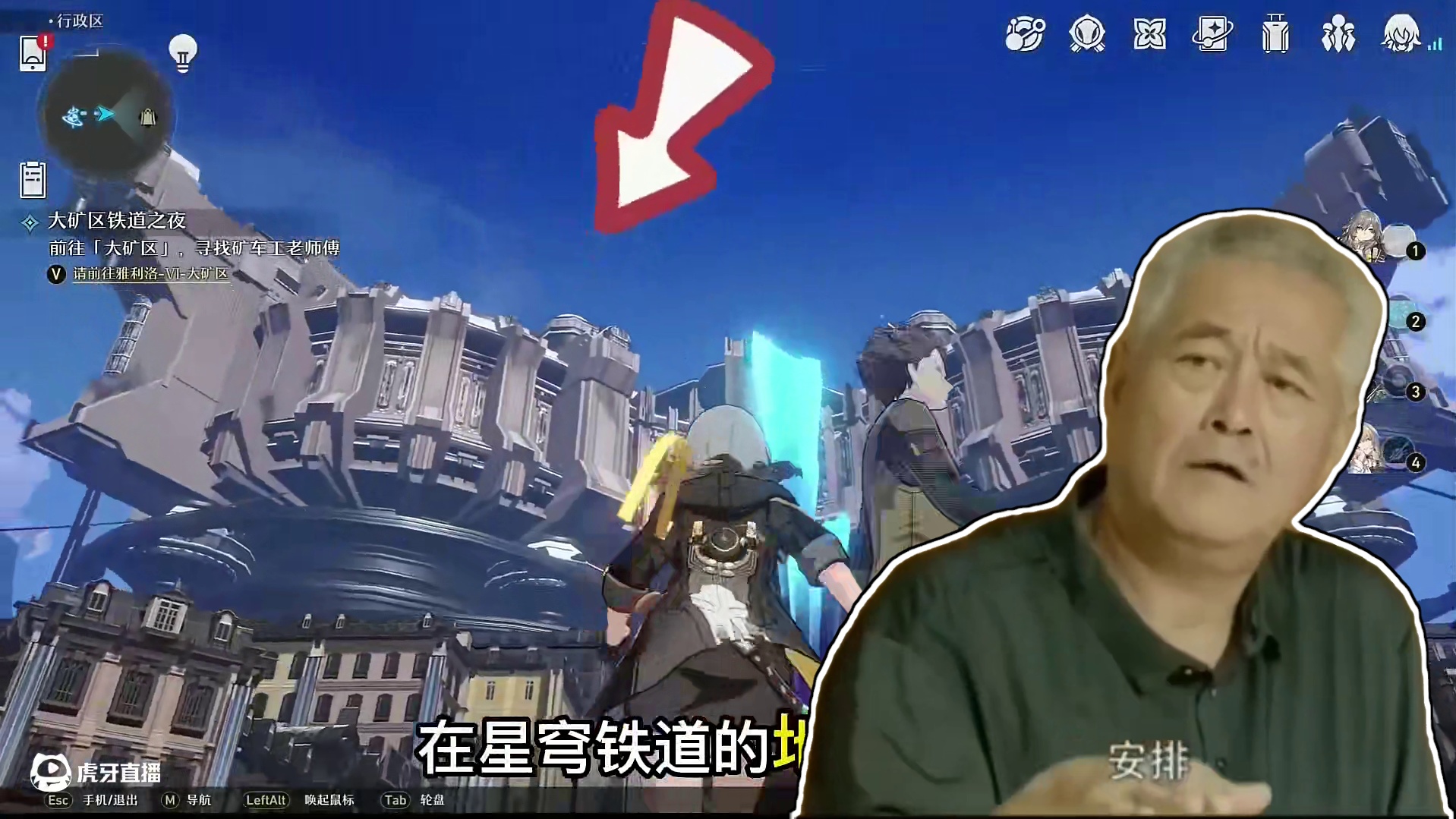 【星穹铁道】离谱！地图外的模型这么精细？（发现隐藏建筑）