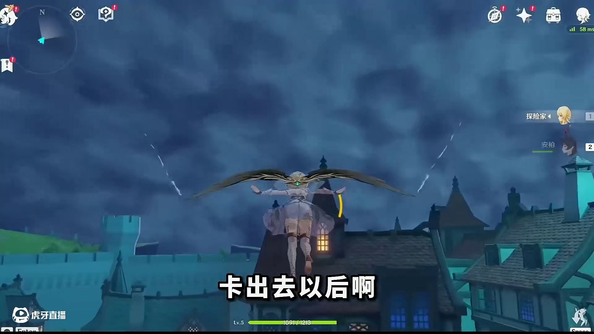 【星穹铁道】窗户外面真的有模型吗？（我直接卡出去！）