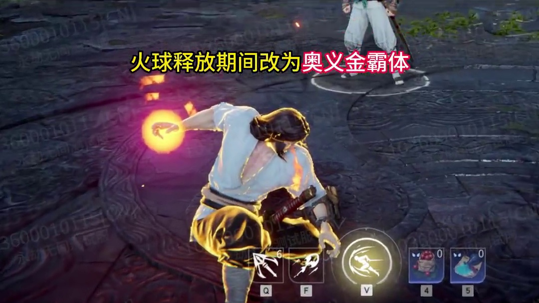 火男新版本速报~~