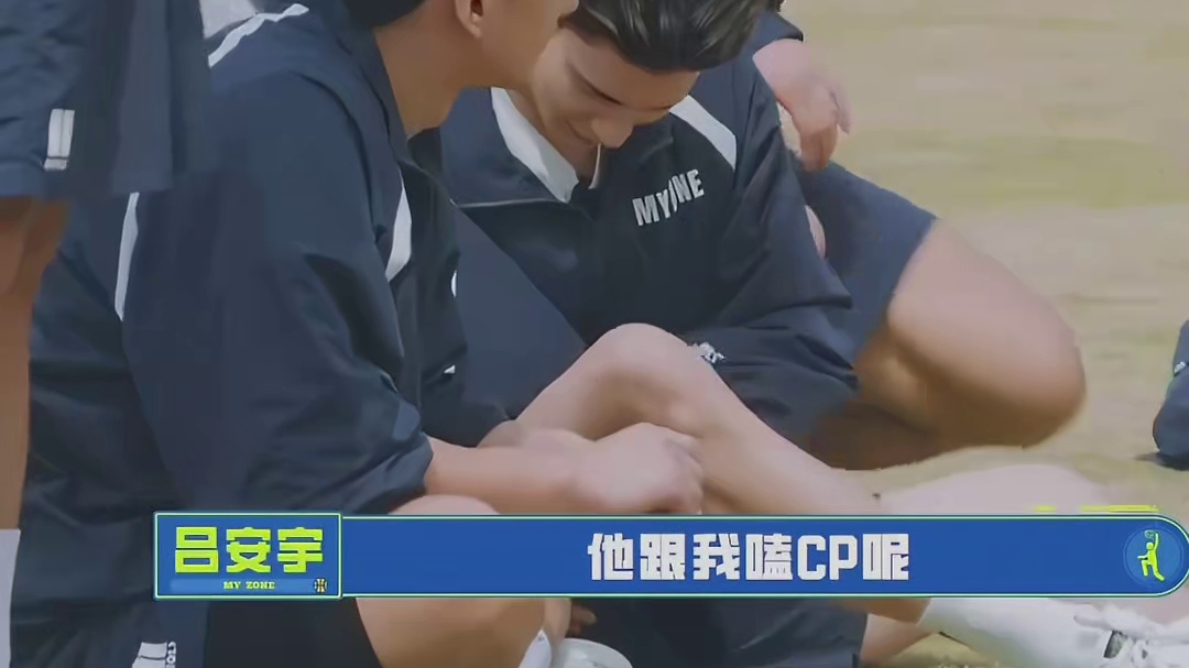 刘子琪记住了所有却忘了吕安宇