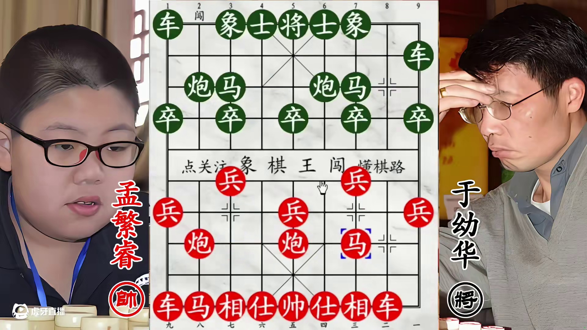 10岁萌娃硬刚特级大师！杀得大师片甲不留，太狠了！