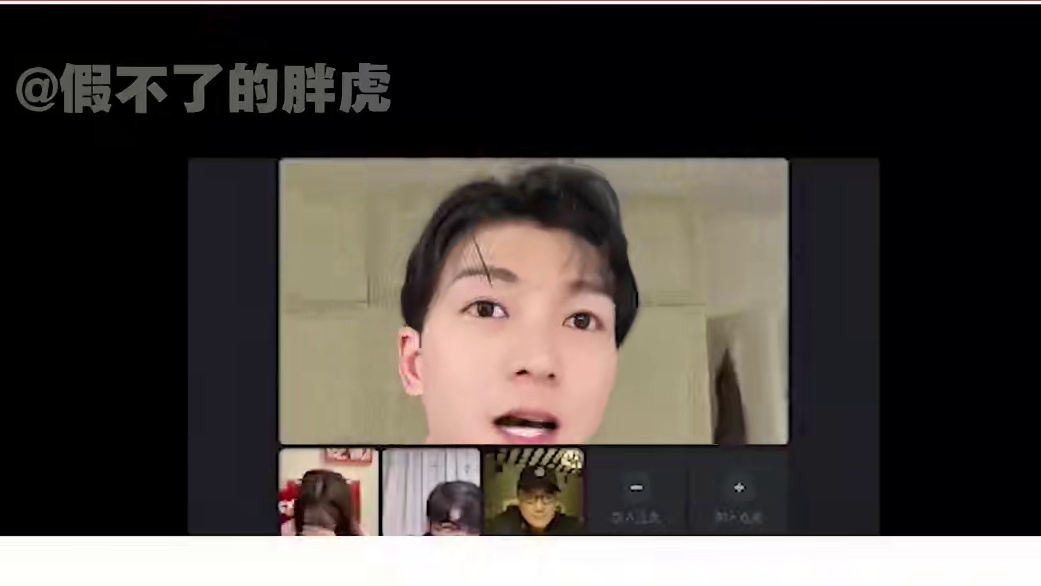 职综CP遭领导打假，亲自认证没有真情侣