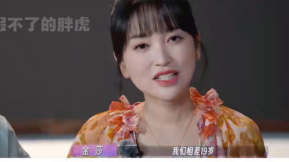 女明星爱上23岁大学生 对方连她年龄都不记得