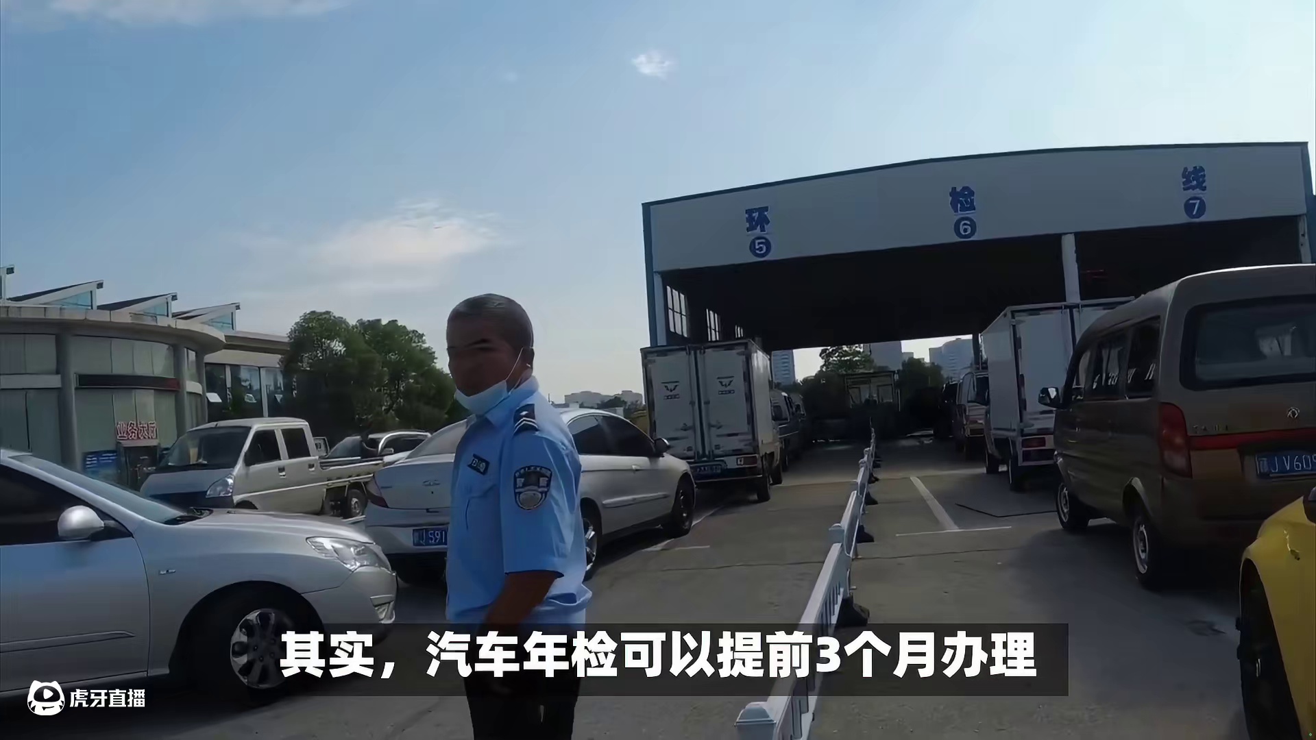 汽车年检时间规则与注意事项详解：告别年检焦虑症