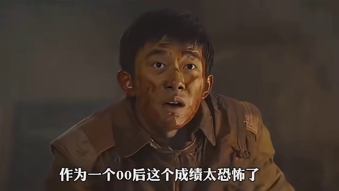 易烊千玺  这个实绩是实打实的，数据上已经超越徐峥，现在正式排入中国影史票房第十名