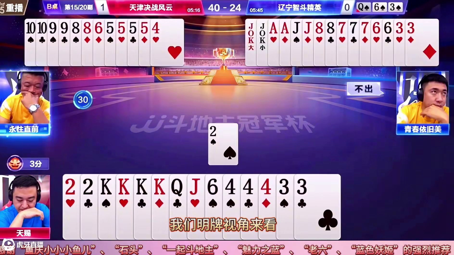 “掘开”绝配“逍遥”炸弹哐哐作响，炸得地主怀疑人生